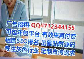 康保供卵半导体有限公司